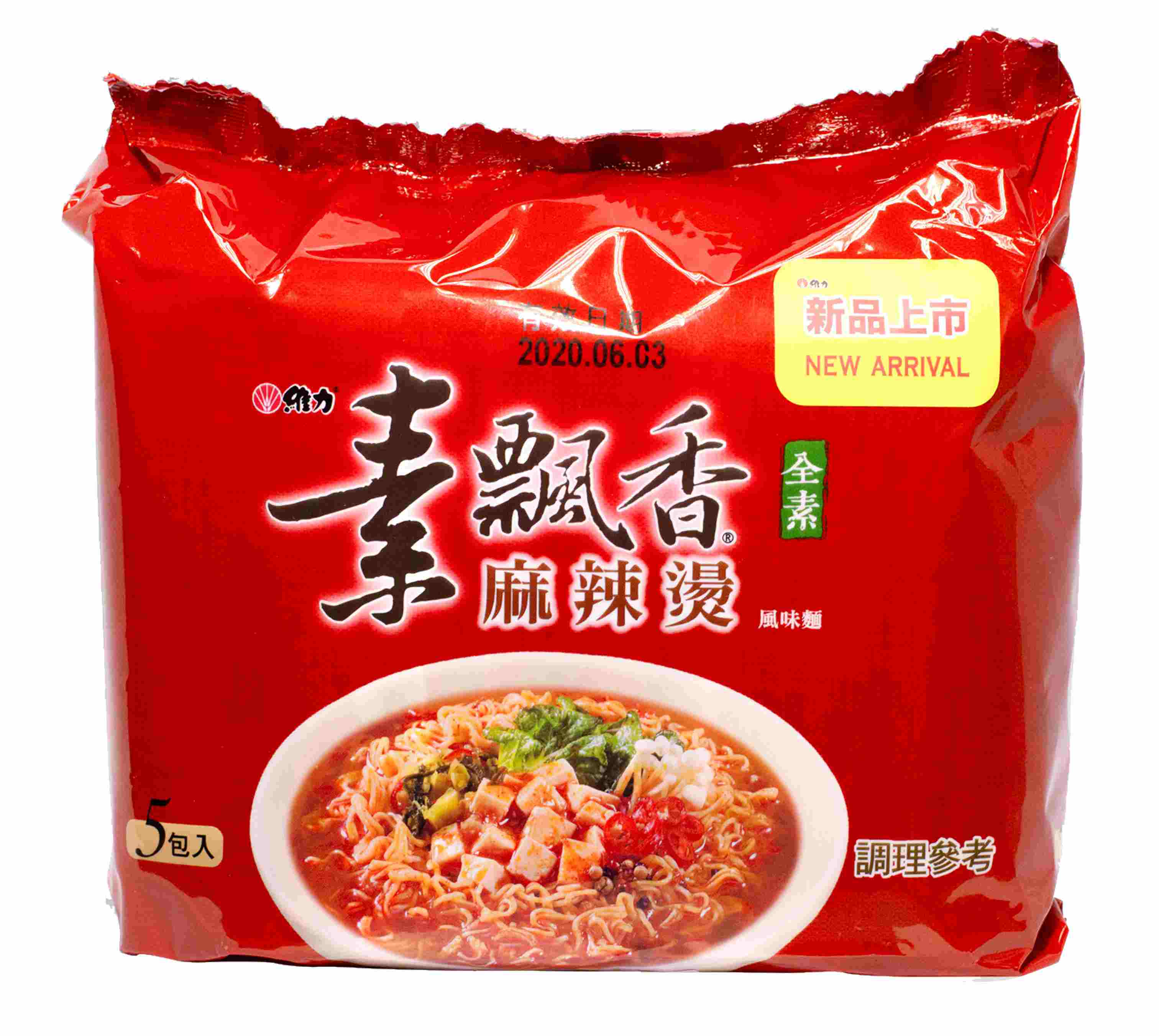 Image WeiLih V Ma La Mala Instant Noodle 维力- 素飘香麻辣烫风味面 450 grams